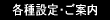ƼꡦOfficez Network System