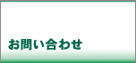���䤤��碌